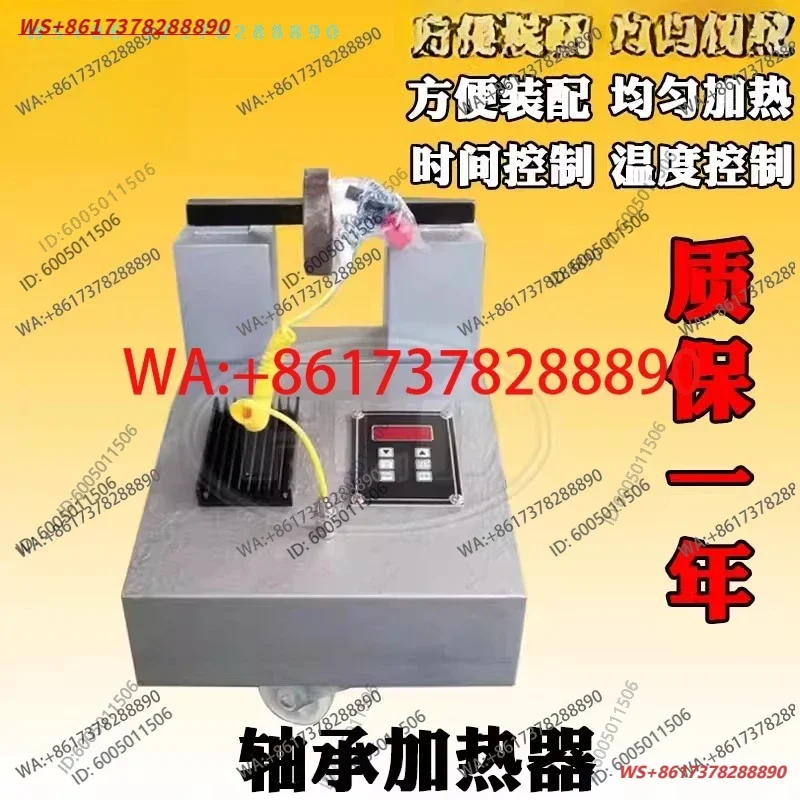 HA - 1-2-3 - 4 - 5 bearing heater, microcomputer control, rapid induction heating