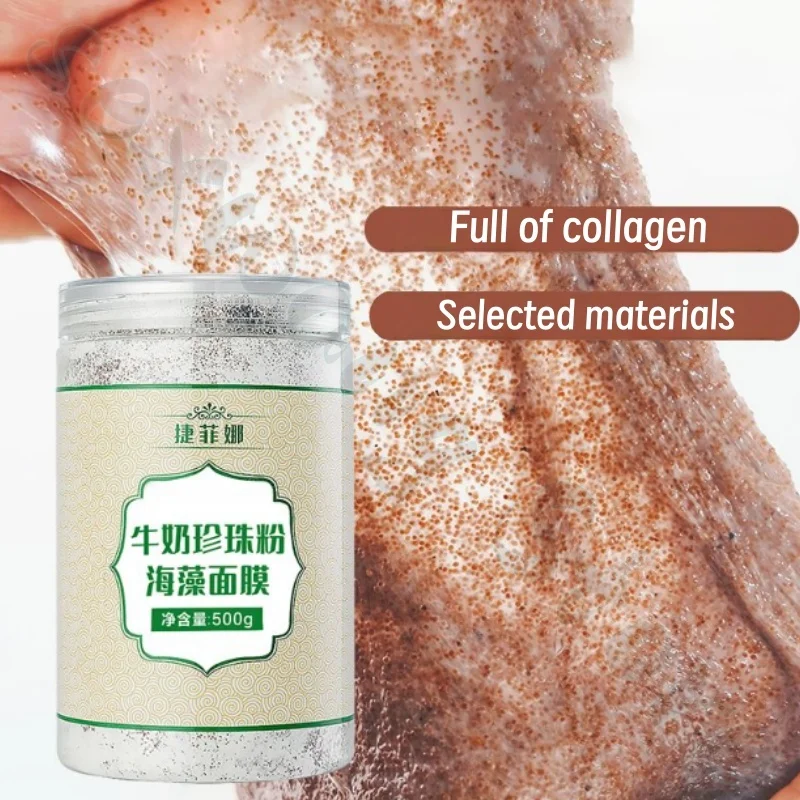 Milk pearl powder seaweed facial mask with small particles deeply hydrating and moisturizing to improve dullness and roughness