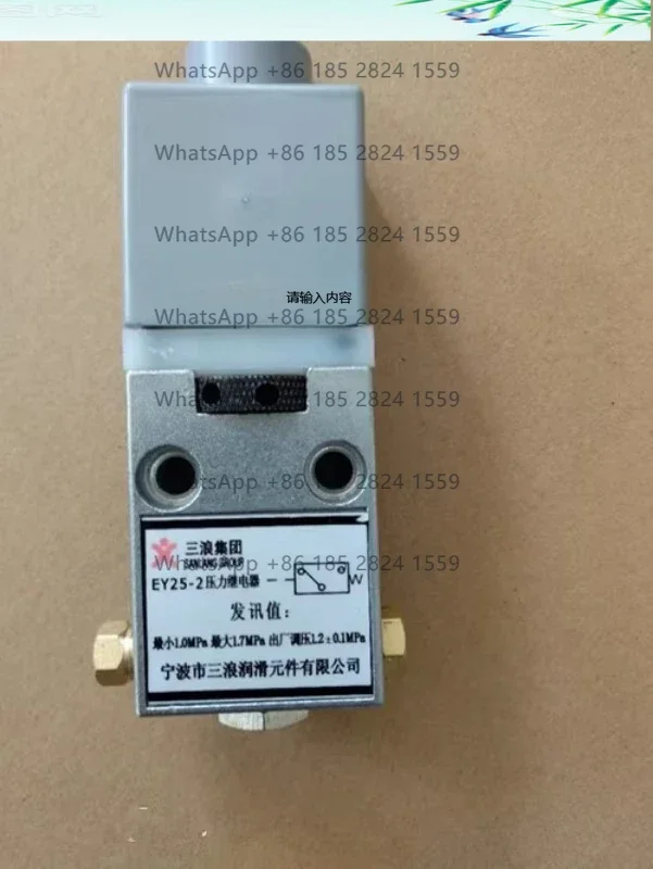 

Новое реле типа EY EY25-2/EY30-2/EY40-2 для реле давления Совершенно новое, в наличии.