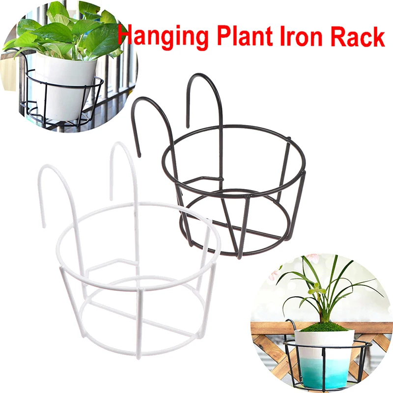 Garden Hanging Plant Iron Racks Balcony Round Flower Pot Rack Railing Fence