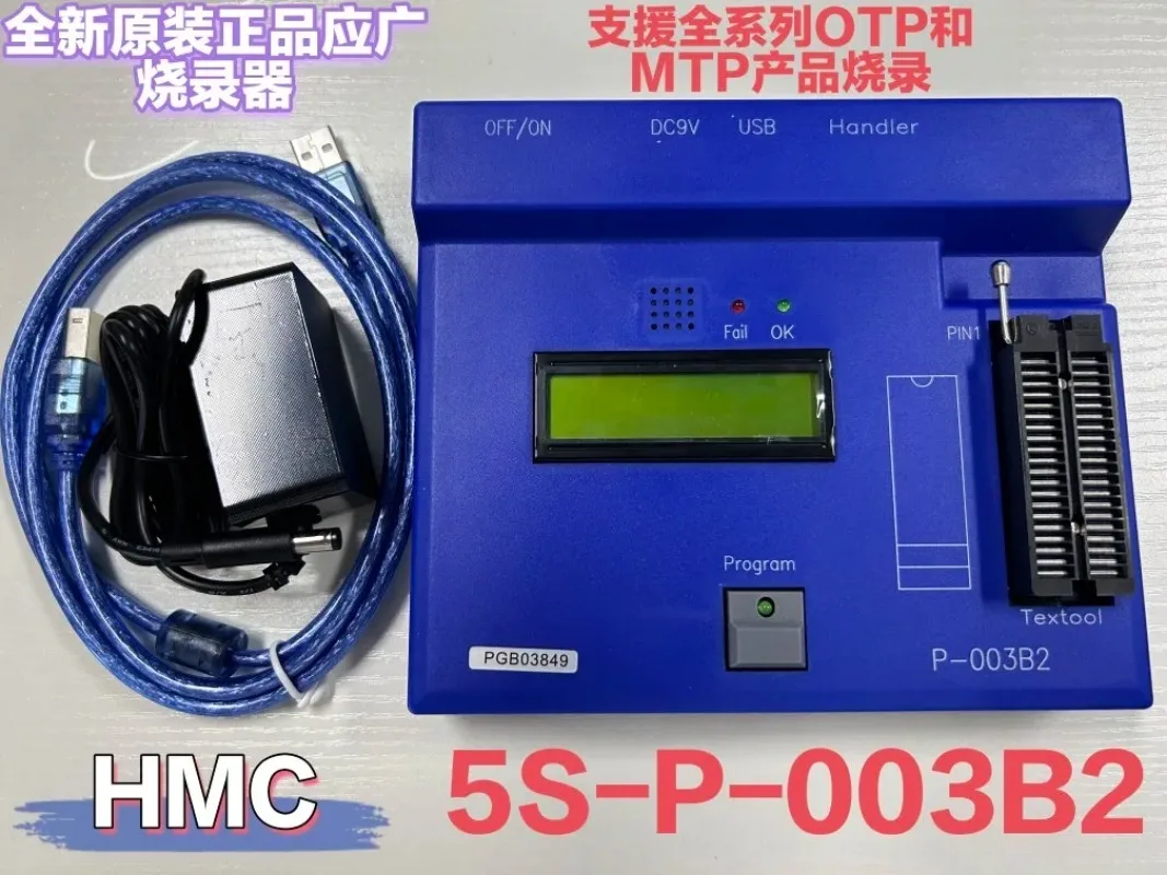 For MCU Programmer Download‑Writer Tool, Micro‑Controller Programming Device Compatible With Reference Model PDK5S‑P‑003C
