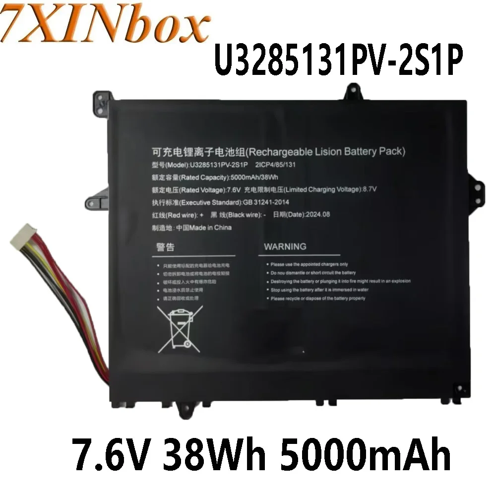 7XINbox U3285131pv-2s1p 7.6V 38Wh 5000mAh Laptop battery  For Legion Tsinghua Tongfang Ran 14-NAA4U 2ICP4/851131