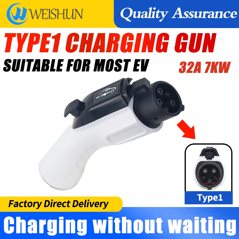 

Type1 Зарядное устройство для электромобилей, вилка пистолета 16A/32A, 7 кВт J1772, розетка для зарядного пистолета для электромобиля, головка медного сплава, посеребрение IP54