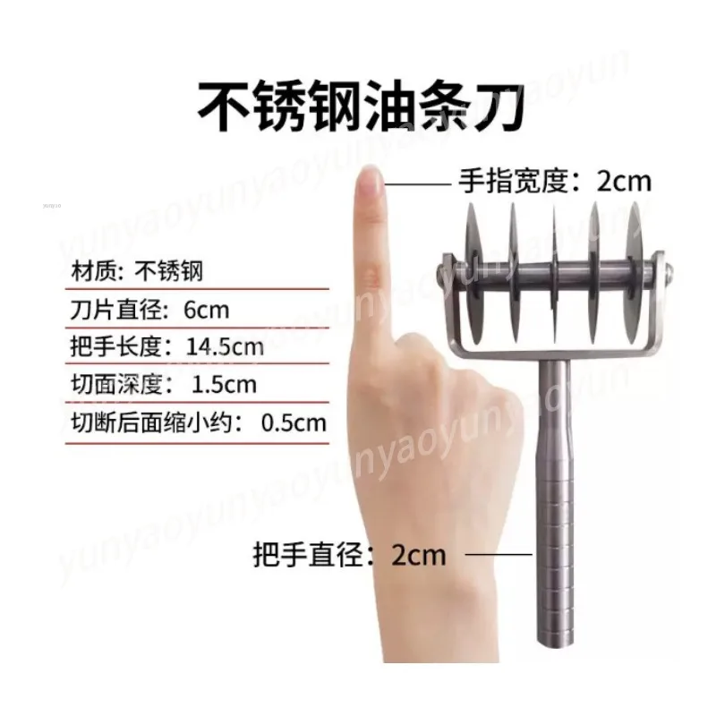 5 Wheel Manual Dough Cutter, Stainless Steel Noodle Dough Slicer for Fried Bread, 2cm Fixed Spacing