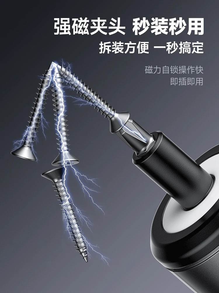 Electric screwdriver, rechargeable household small screwdriver, multi-functional mini electric batch