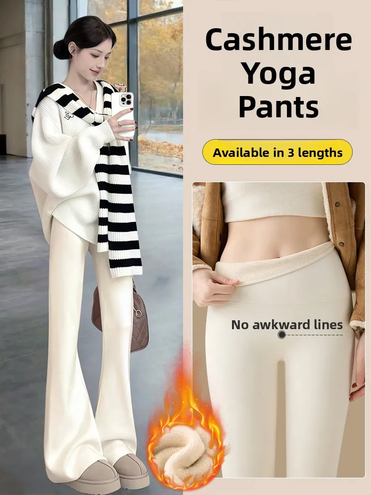 

Брюки для йоги Camere с высокой талией на подкладке, женские зимние леггинсы с контролем живота, подтягивающие брюки с девятью точками