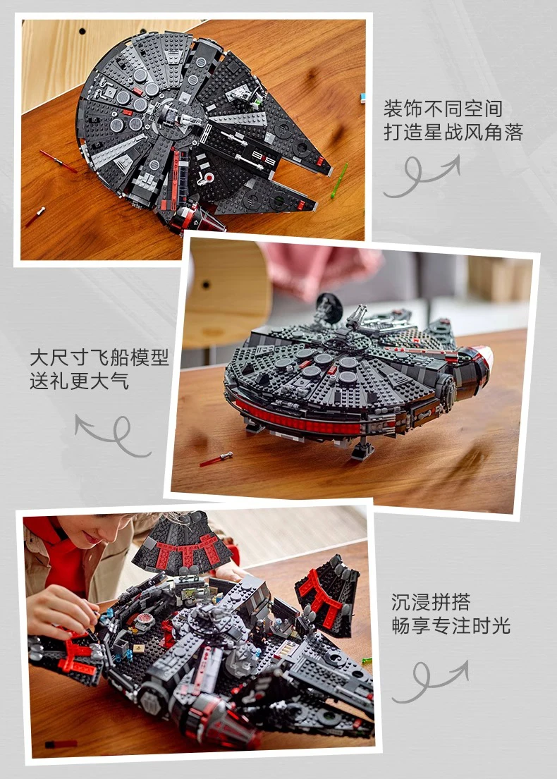 Legolcks Neue 1579 stücke Falcon Millennium Dark Raumschiff Modell Bausteine 75389 Schlacht Serie Spielzeug Erwachsene Junge Geburtstag Geschenk