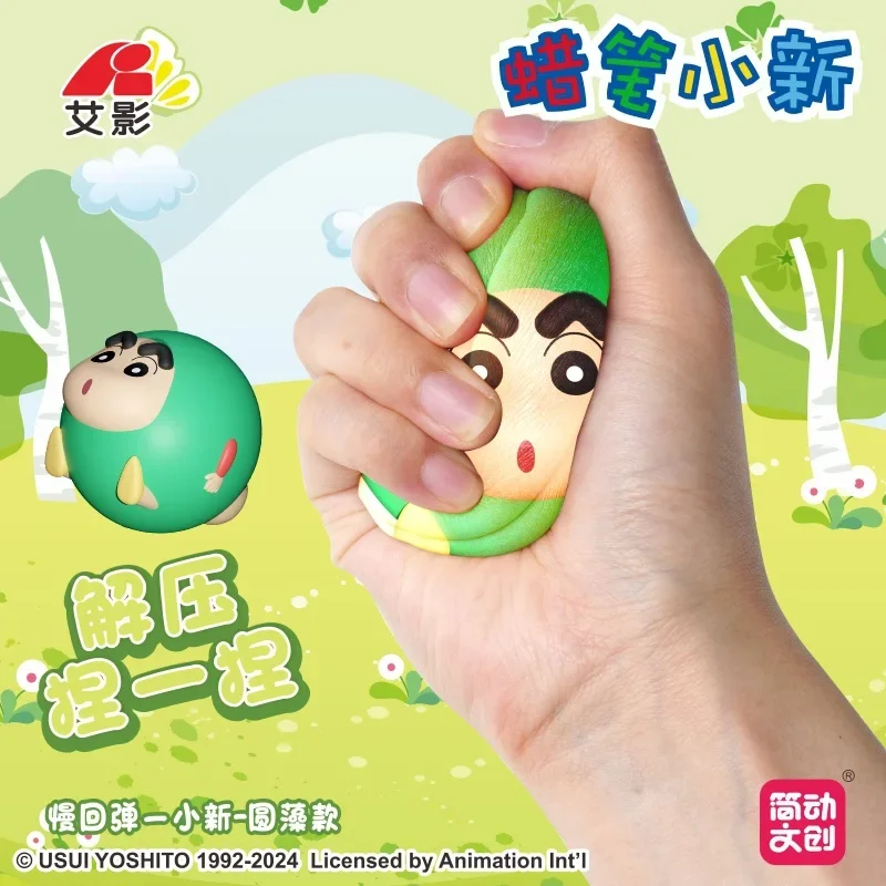 Crayon Shin-chan Soft Glue Pincer Jouets de décompression, 9-13cm, Noob Stick Your Butt Out Crocodile, Creative Slow Rebound Cute Gift