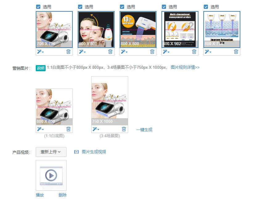 1Pcs 7D High Frequency Focused Ultrasound Machine Face Body Facial Lifting Body Shaping Anti-Wrinkle Tightening Skin