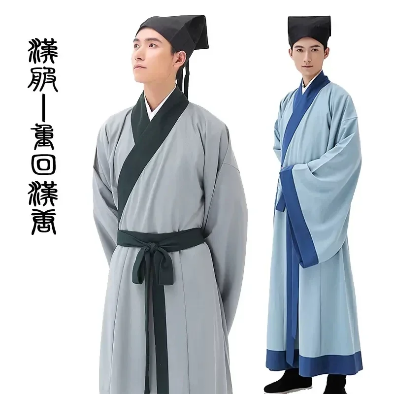 

Ancient costume Male Song Dynasty scholar scholar scholar ancient Jiangnan talent Han ancient performanc