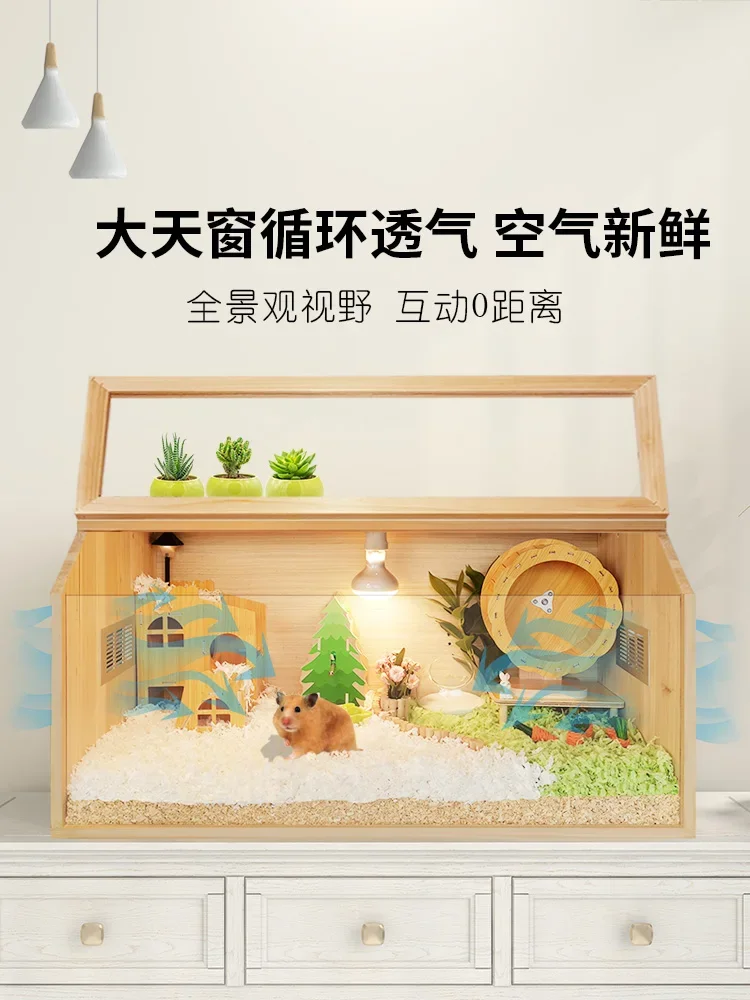 Hamster cage solid wood feeding box supplies nest landscaping special golden bear large luxury villa supplies incubator