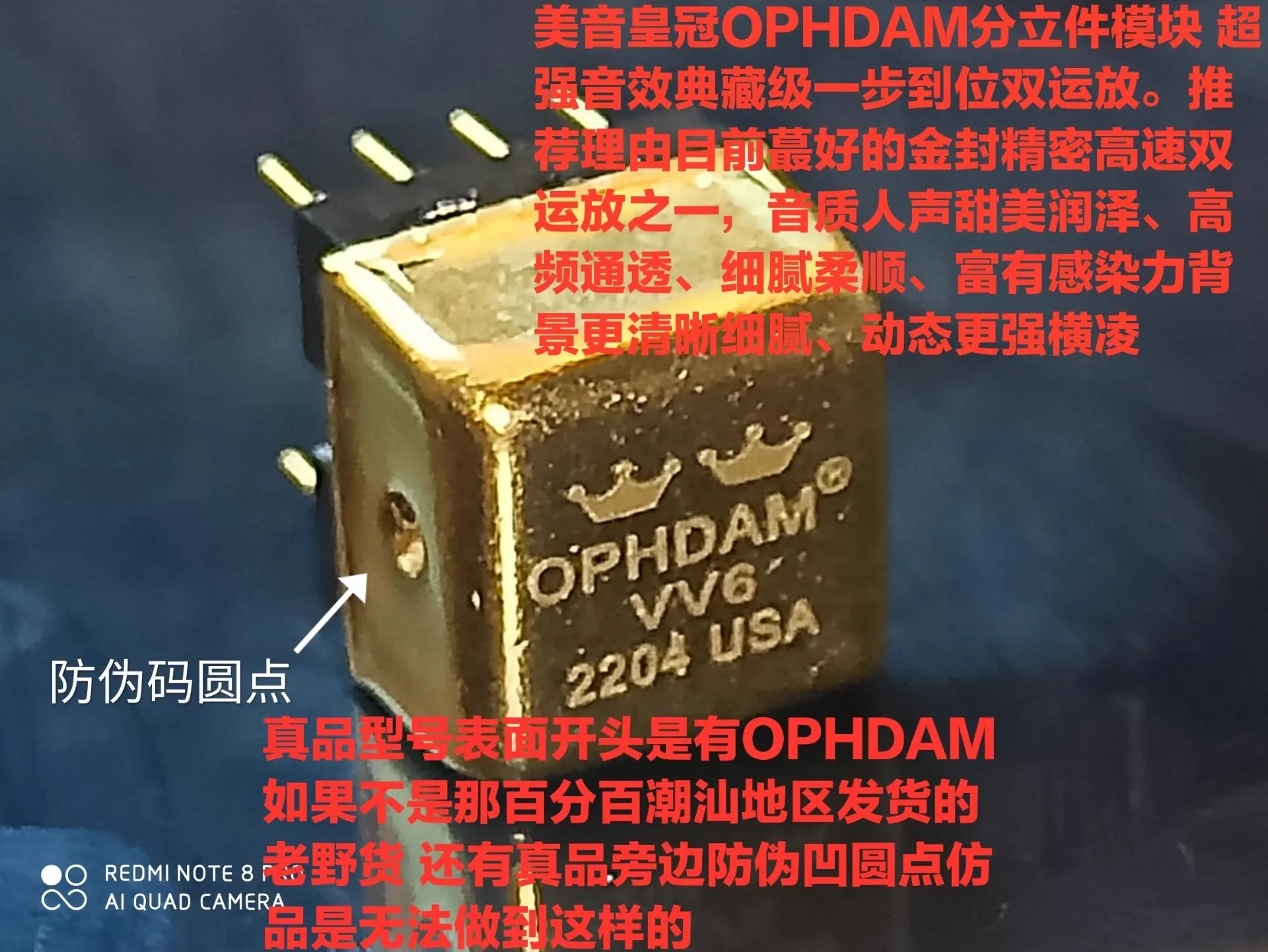 V6 Dual Op-Amp Upgrade V5i-D Vivid Classic Golden Seal SS2590 3602 Dual Op-AmpUSES02 HA8801