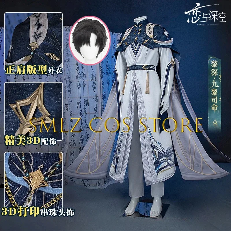 2025 تسعة أزياء تنكرية للعبة الحب والمساحة العميقة أزياء جديدة للقتال زين الزي بدلة شعر مستعار لحفلات الهالوين ملابس لعب الأدوار