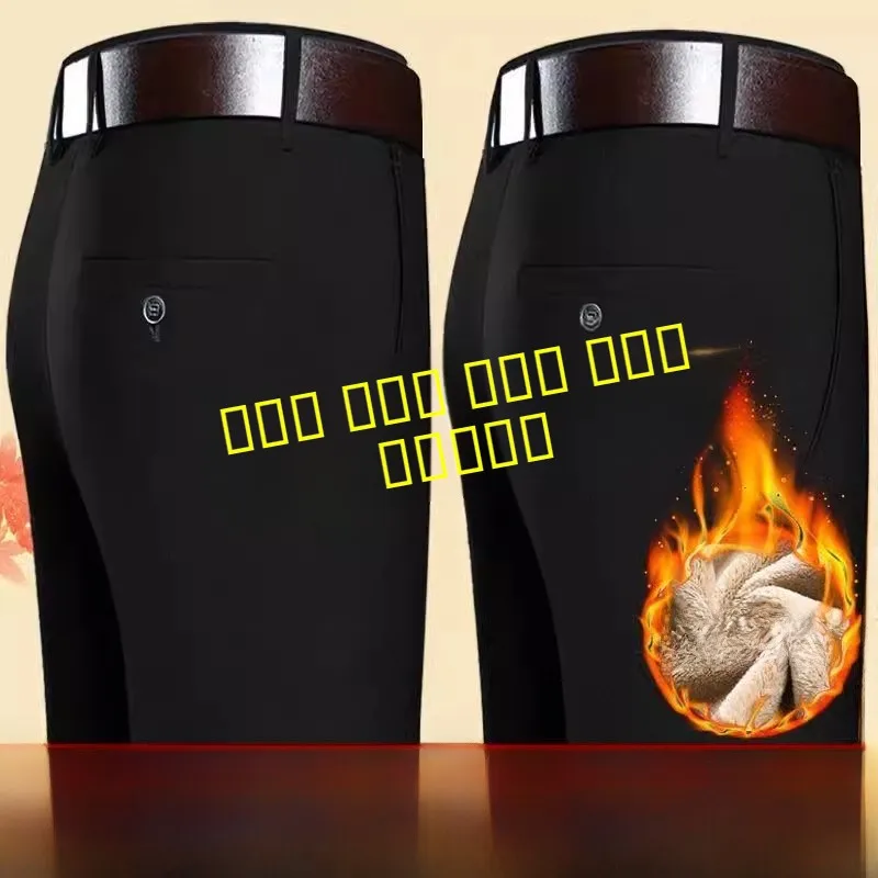

Thiened Fce Lined Casual Pants for Men Straight Leg High Elastici Autumn Winter Busin Casual Trousers Loose Fit