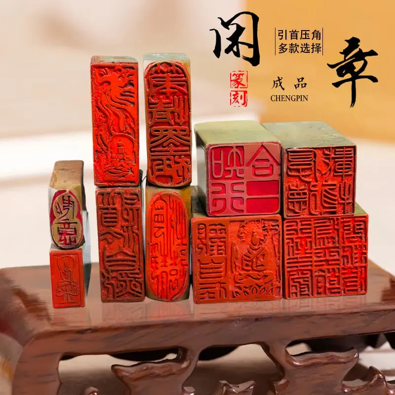 

Chinese Seal Carving Set, Introduction Seal & Corner Stamp for Calligraphy Painting Traditional Stone Craft Seal Art Collection