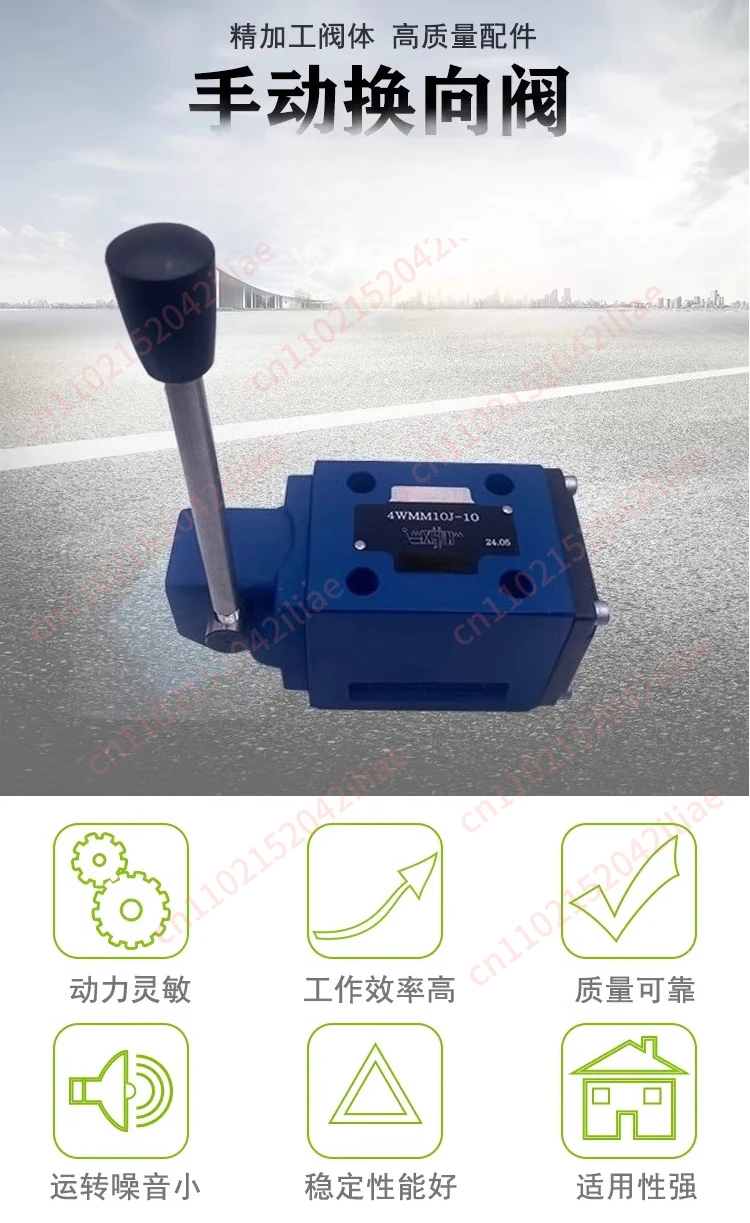 Hydraulic manual directional valve