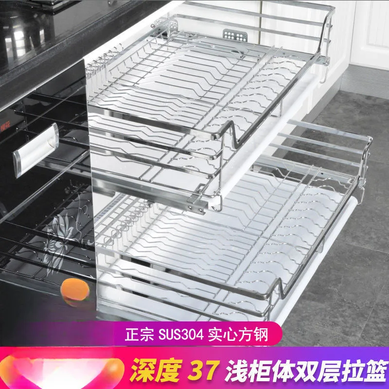 

35 37 Shallow Depth Shallow Cabinet Cabinet Draw Basket 304 Stainless Steel Kitchen Drawer Dish Basket Damping Track