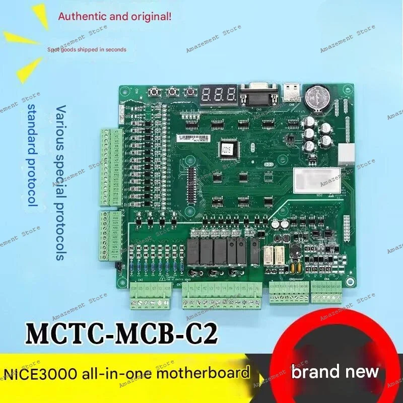 

Главная плата лифта Merck Nice3000+ MCTC-MCB-C2/C3/H/B/G, универсальный инверторный протокол