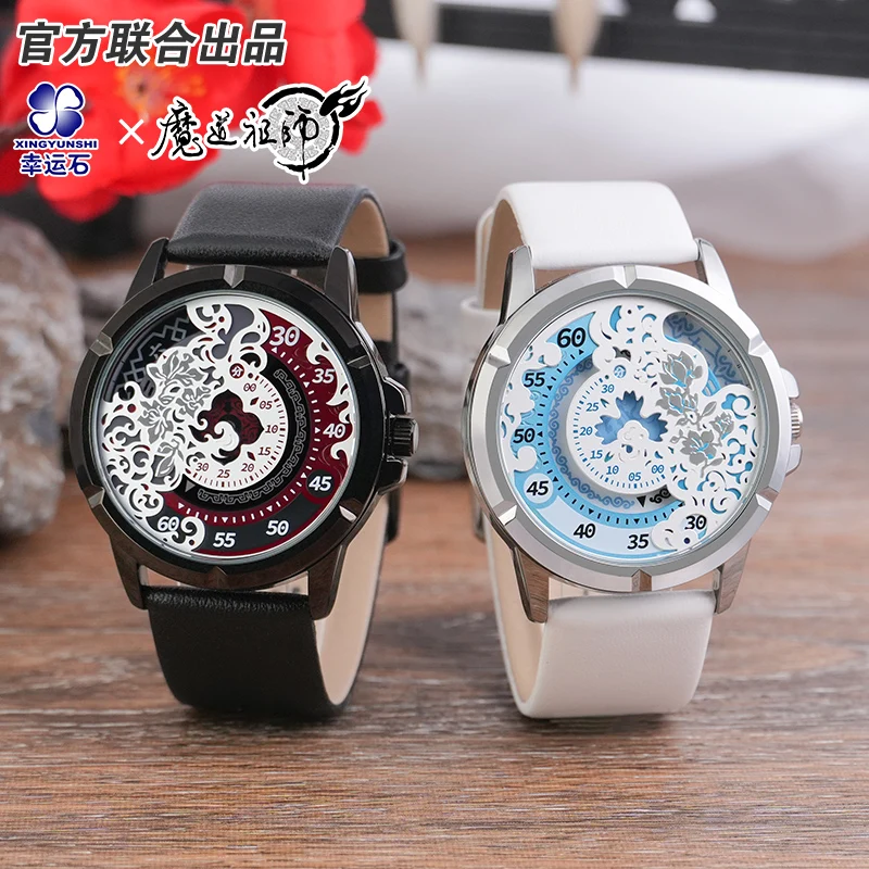 Grandmaster of Demonic Cultivation Watch Wei Wuxian Lan Wangji Wang Yibo The Untamed Mo Dao Zu Shi MDZS official products gift