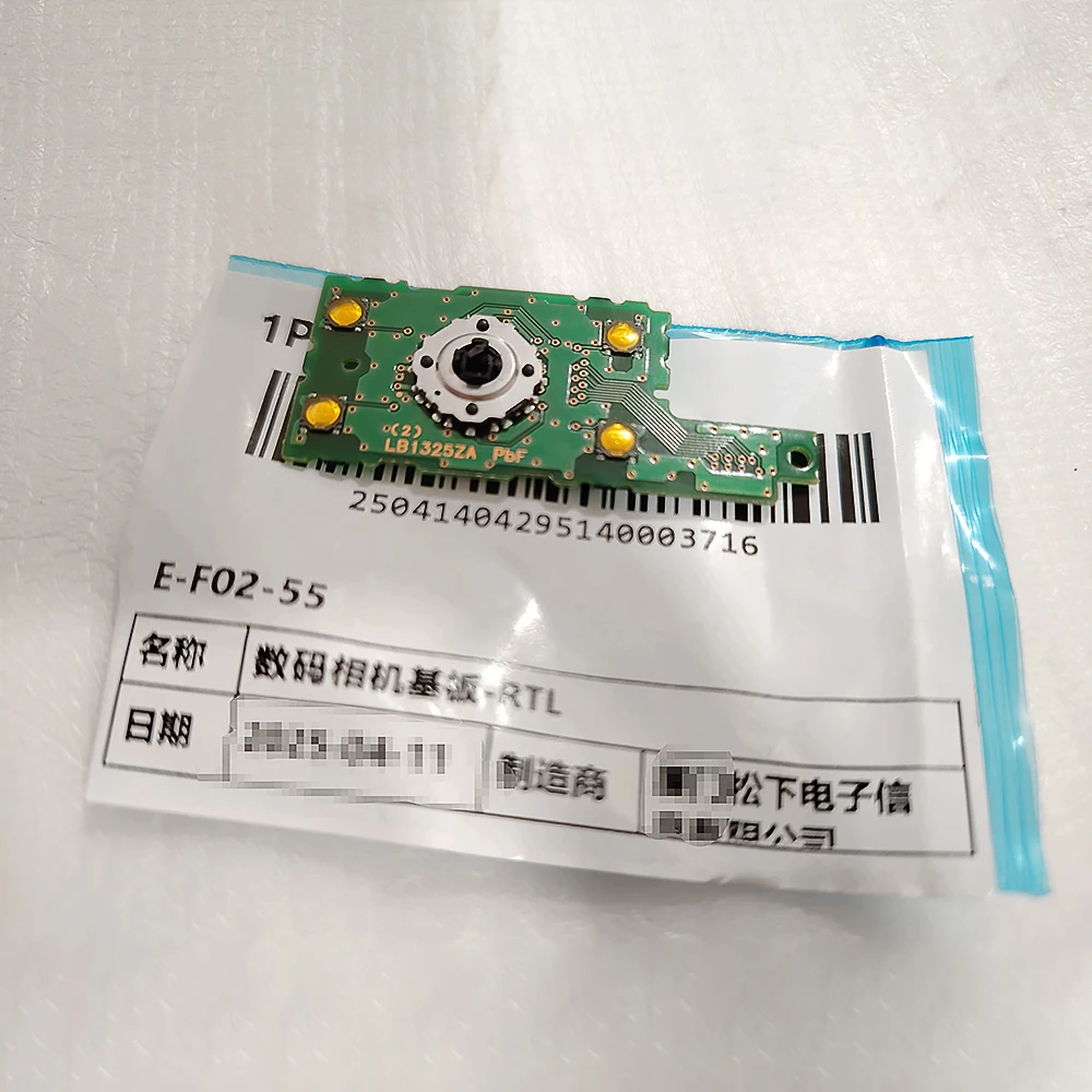 New Rear Operation …