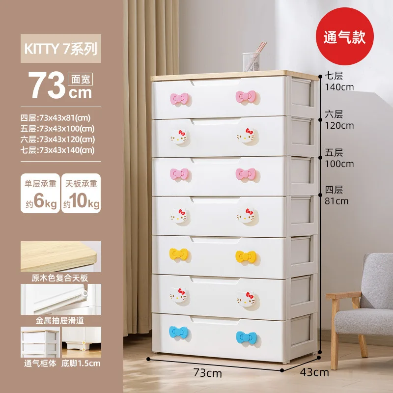 Children's storage cabinet Snack storage drawer locker