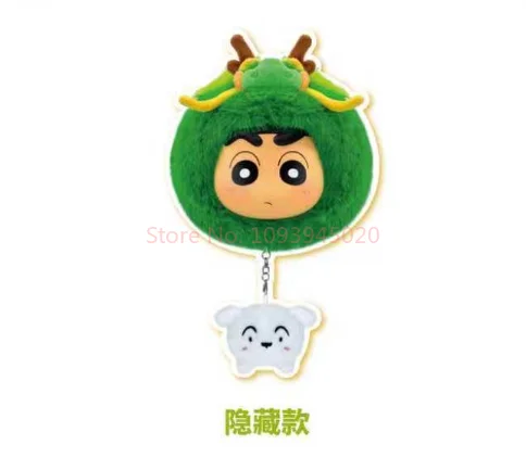 Echte Eaki Crayon Shin-Chan Cute Pet Paradise Series Blind Box Kerstverrassing Meisjescadeau Kawaii Anime Perifere sleutelhanger