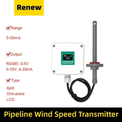 Pipeline Wind Speed Sensor Transmitter High Temperature Resistant Anemometer Duct Type Anemometer 4-20ma Anemometer