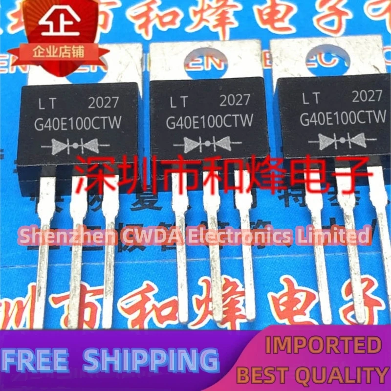 10 قطعة-20 قطعة G40E100CTW TO-220 40A 100V أفضل جودة