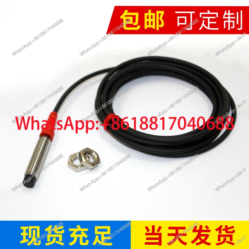 Jiazhun M8 Proximity Switch F3L-08EN04-N/N2/P/P2 R2M Three-wire 24V Normally Open NPN Normally Closed