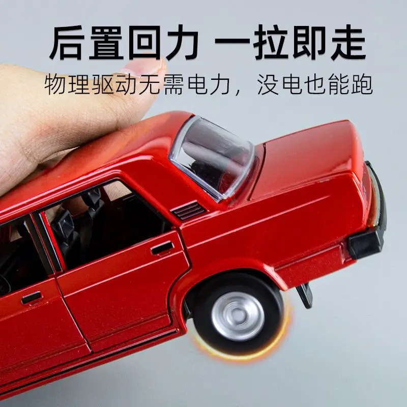 1:24 Russia LADA 2105 Alloy Muscle Car Model Sound and Light Pull Back Children\'s Toy Collectibles Birthday gift