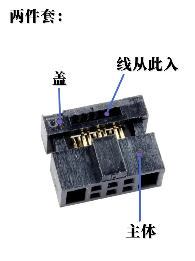 10PCS 1.27MM pitch FC-6/8/10/16/20-40/50 PIN Female Header IDC Socket Connector FOR 0.635MM Flat ribbon cable wire 10p 20p 40p