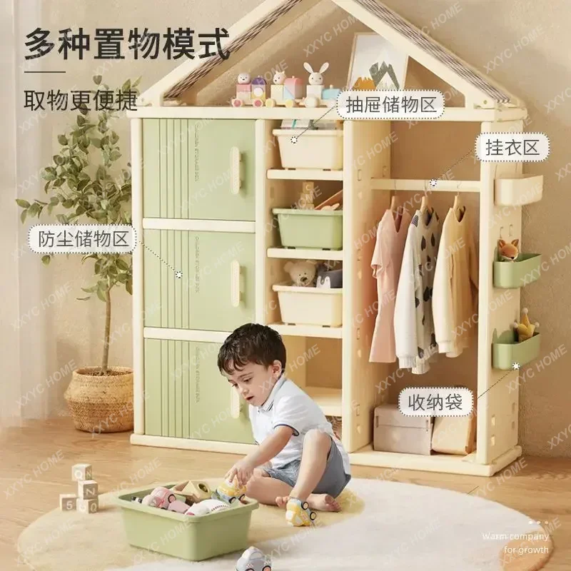 AA hot sale Baby wardrobe, children's toy classification and storage rack, children's wardrobe organization, household use