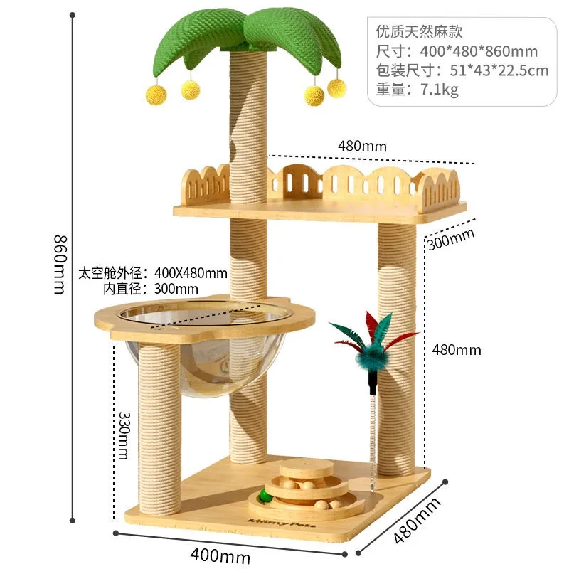 

frame Small apartment cat claw board Vertical semi-circular transparent space capsule Cat tree integrated observation deck