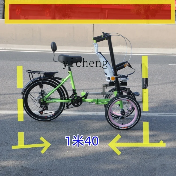 ZK tricycle pick-up and drop-off children, elderly scooter, human foot stepping, disc brake variable speed