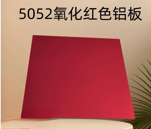 5052 Aluminum Alloy Anodized Flat Plate 0.5 0.8 1.0 1.5 2.0mm Thickness 100 200 300mm Size Tool Replacement Parts