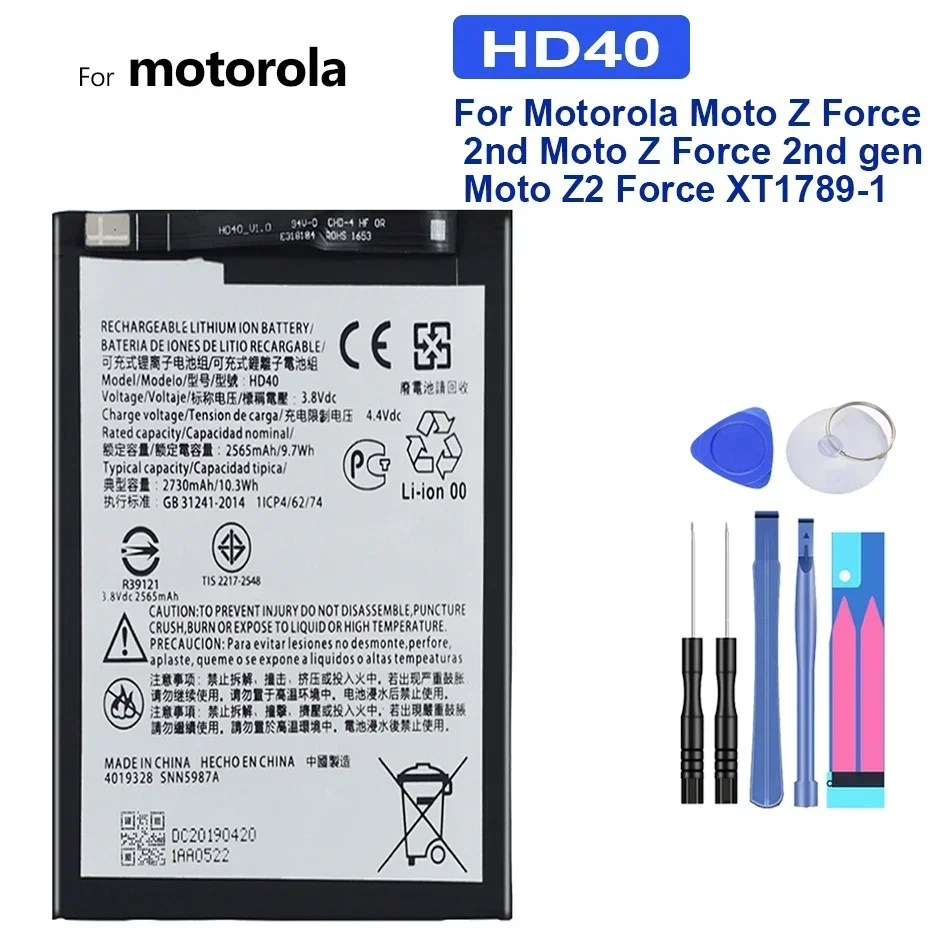 HD40 HG40 JG40 Phone Battery For Motorola Moto Z Force 2nd XT1789-1 G5 Plus G5Plus XT1685 XT1687 XT1681 G7Plus G7 Plus XT1965