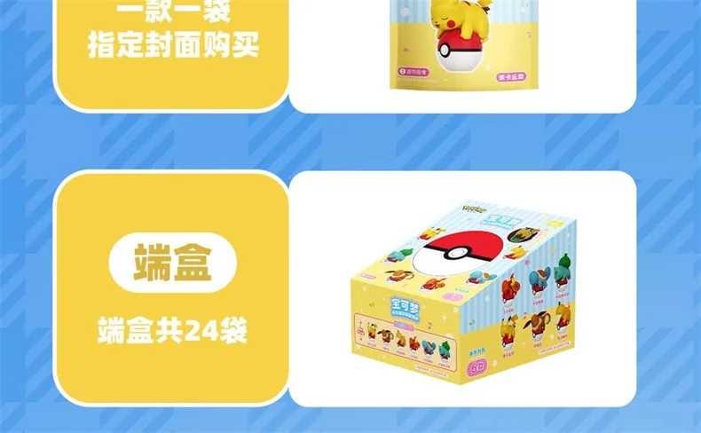 Authentic Pokémon Night Light Handmade Pikachu Squirtle Bulbasaur Cartoon Doll Desktop Ornament Children's Toys Christmas Gift