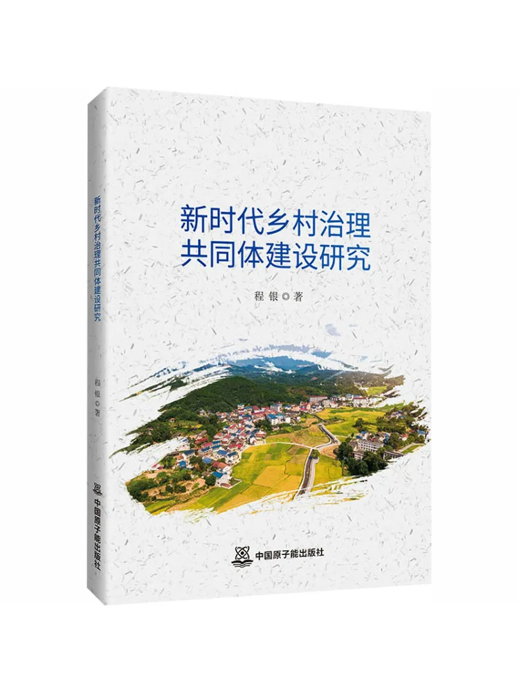 Book-Winshare Research on the Construction Of a New Era Rural Governance Community