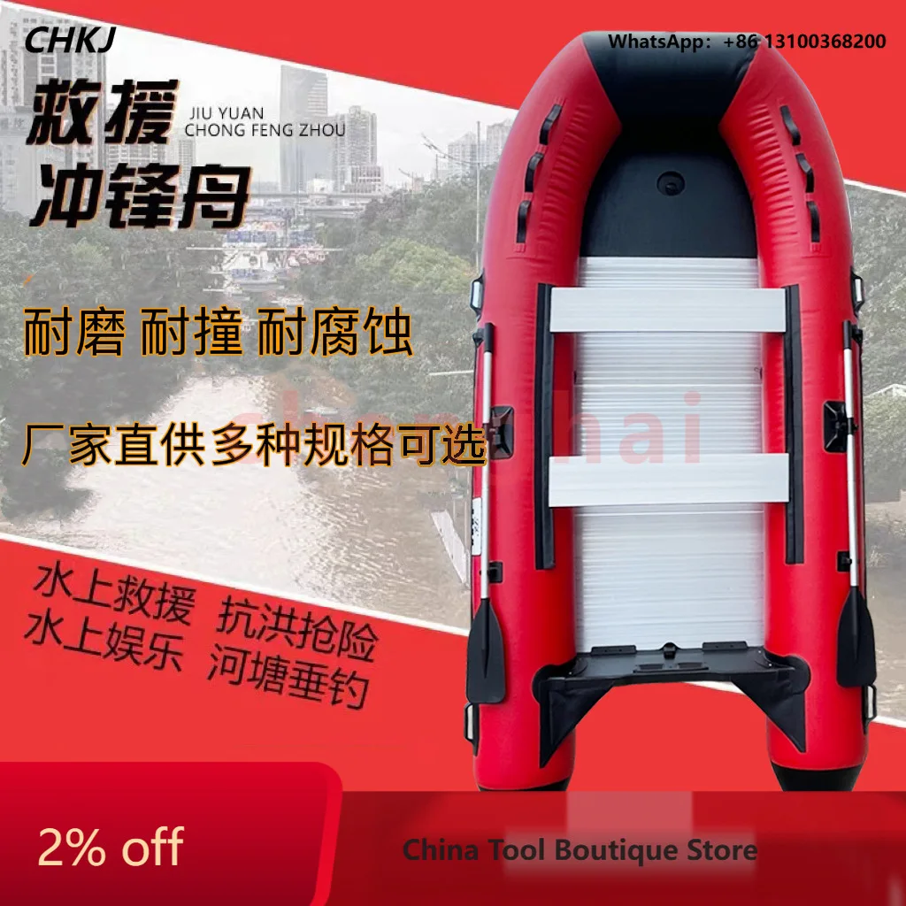 assault boat, thickened and wear‑resistant aluminum‑bottom kayak, equipped with outboard motor for fishing and lure angling