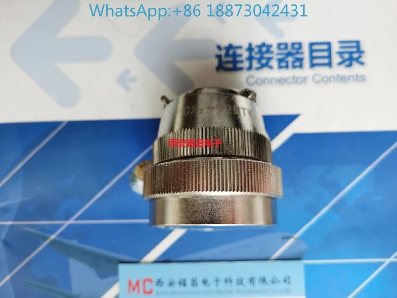 CX2 Series CX2-92MT…