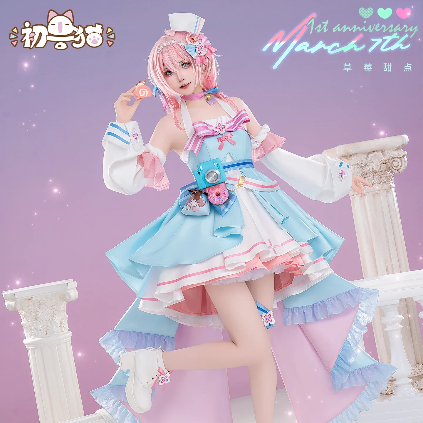 

2025 Honkai：Star Rail March 7th Cosplay Costume Game March 7 Strawberry Sweet Dresshalloween Cosplays Party Dress