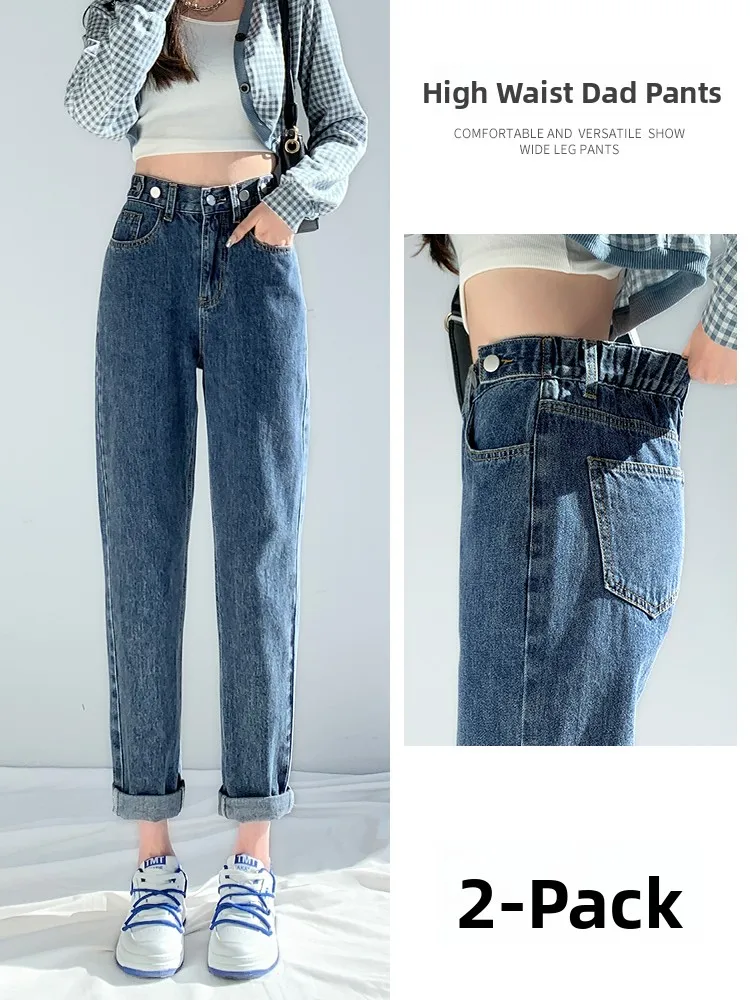 

High Waist Elastic Waist Harem Denim Jeans Women Loose plus Size Spring Summer New Style Slimming Cucumber Dad Pants
