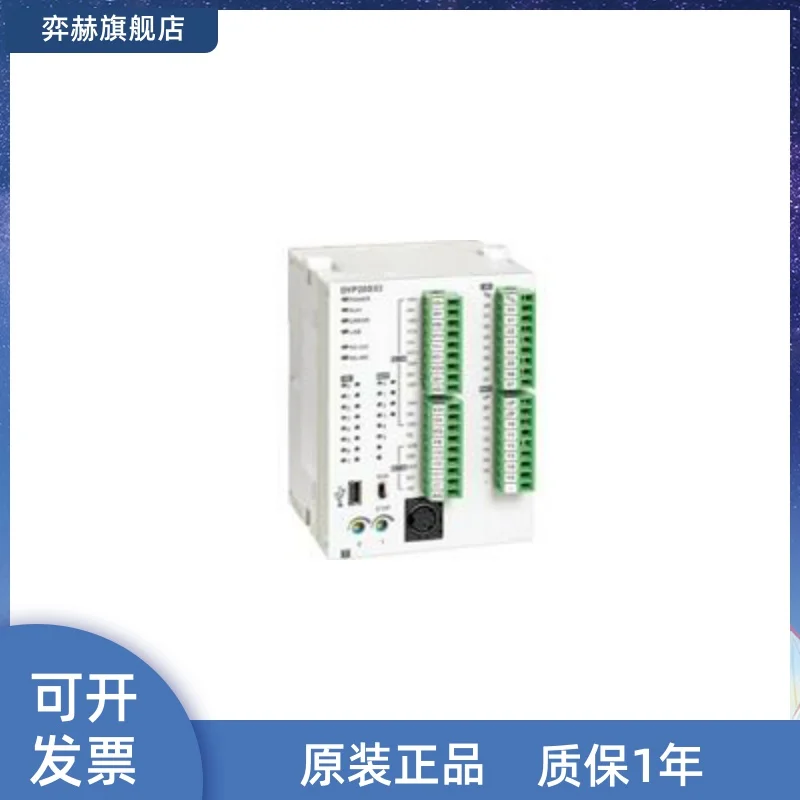 DVP20SX211R 20 host 8DI/6DO(NPN relay))4AI/2AO PLC