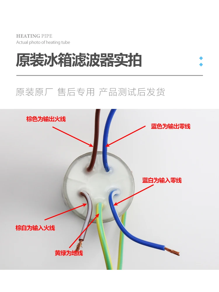 1 pz YC-04ATTX-03 Applicabile al condensatore del frigorifero Haier condensatore del frigorifero di conversione di frequenza 0.47uf + 0.33uf