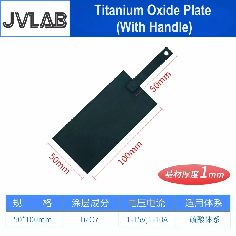Ruthenium Iridium ไทเทเนียมเคลือบ Electrode Platinum ชุบตะกั่วไดออกไซด์ดีบุก Antimony Anode Ru/IrO2/Pt สําหรับ Lab Research