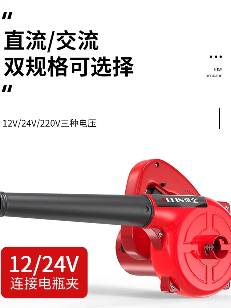 12V car blower high power powerful dust collector hair dryer for car outdoor tools