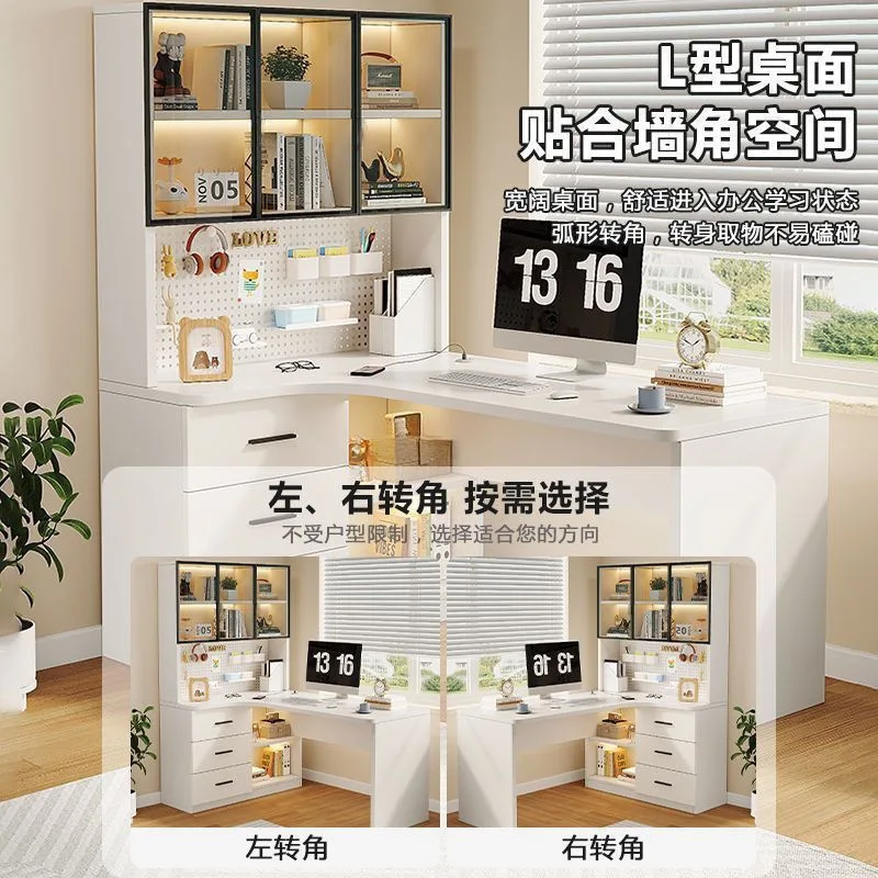 Corner desk Hole board Household desk Bookshelf Study integrated simple light luxury study table complete set