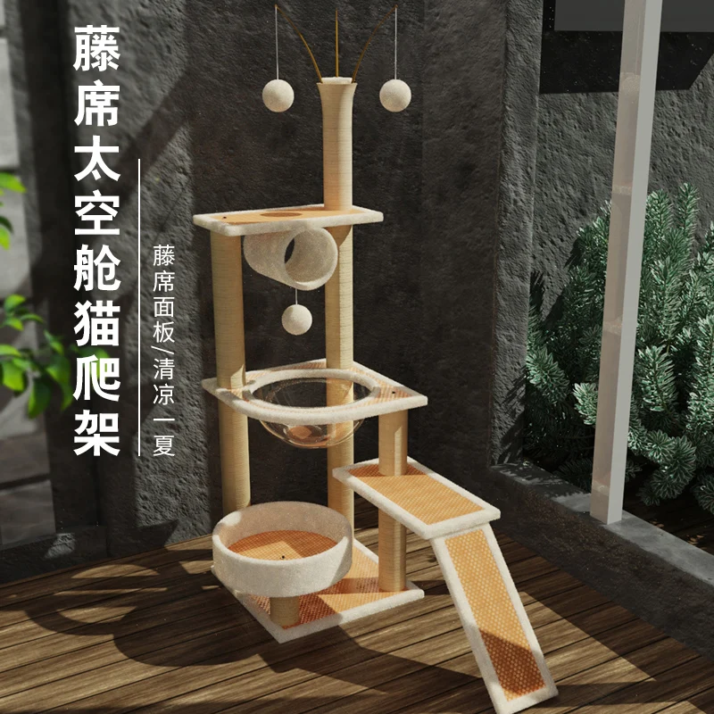 

Cat Climbing Frame, Cold Mat, Cat Nest, Cat Tree, One Piece Cat Rack, Grab Pillar, Sky Pillar, Jump Platform, Space Module,