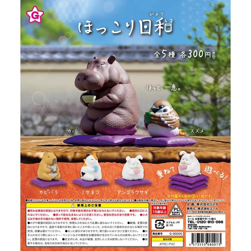 Original Yell Gashapon Warm and Beautiful Weather Hippo Capybara Qversion Anime Animal Action Figure Model Toy Gift Collection