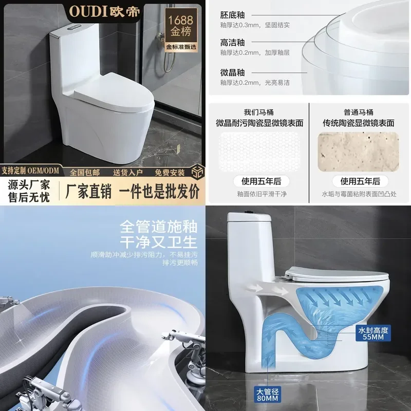 For Direct Flush Toilet Anti-Blocking Large Diameter Household Deodorant Small Apartment Straight Row Trap Water Saving